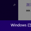 worked怎么读